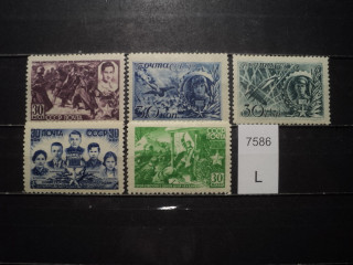 Фото марки СССР серия 1944г **