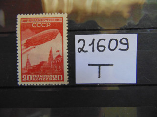 Фото марки СССР 1931г **