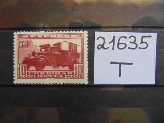Фото марки СССР 1932г *