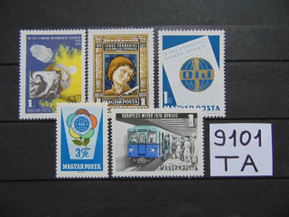 Фото марки Венгрия. Подборка одиночных марок 1961-72 **