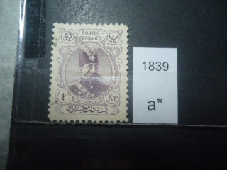 Фото марки Персия 1903-04гг