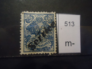Фото марки Персия 1903-05гг надпечатка