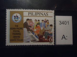 Фото марки Филиппины 1995г **
