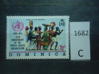 Фото марки Доминика 1973г **