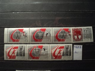 Фото марки СССР сцепки 1967г **