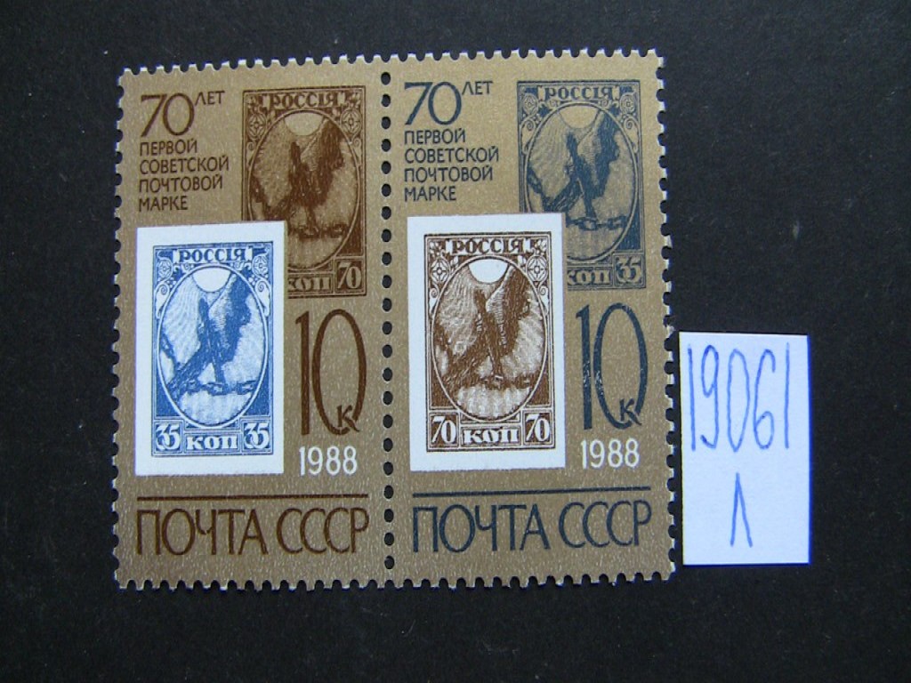 Ценные марки и их стоимость с фото 1965 1990