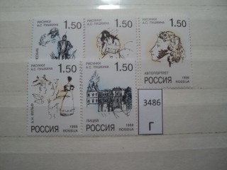 Фото марки Россия 1998г **