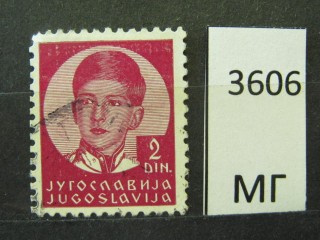 Фото марки Югославия 1935г