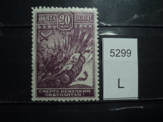 Фото марки СССР 1940-50гг *