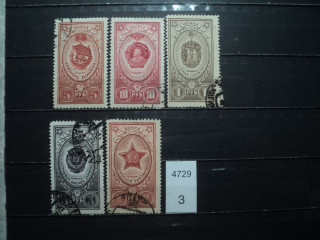 Фото марки СССР 1952г