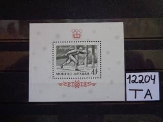 Фото марки Монголия блок 1964г **