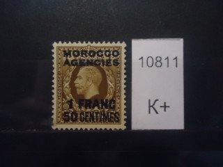 Фото марки Брит. Марокко надпечатка *