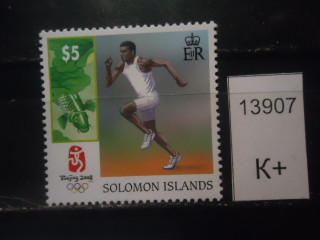 Фото марки Брит. Соломоновы острова 2008г **