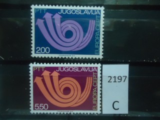 Фото марки Югославия 1973г серия **