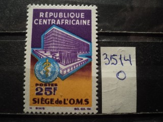 Фото марки Центр. Африка 1966г **