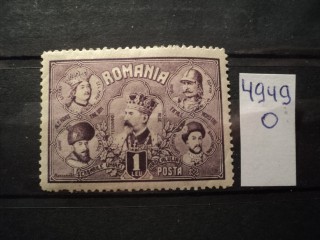 Фото марки Румыния 1929г *