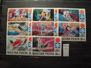 Фото марки Венгрия серия 1971г **