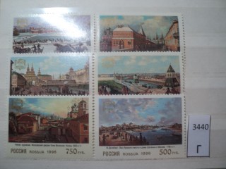 Фото марки Россия 1996г **