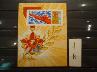 Фото марки СССР блок 1968г **