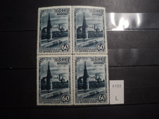 Фото марки CCCР 1940-50гг **