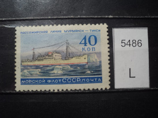 Фото марки СССР 1950-60гг *