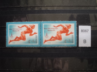 Фото марки СССР 1980г Растровое пятно под словом 