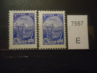 Фото марки СССР 1961г (разный оттенок синего цвета) **