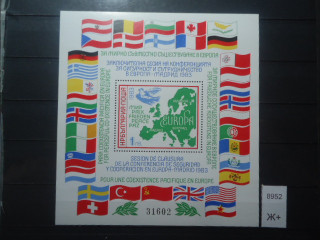 Фото марки Болгария блок 1983г 22 евро **