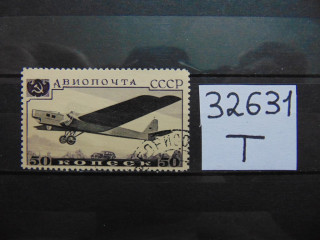 Фото марки СССР 1937г