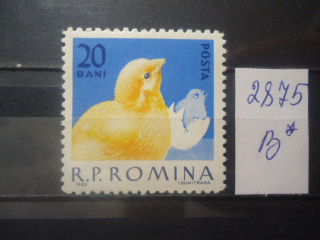 Фото марки Румыния 1963г **