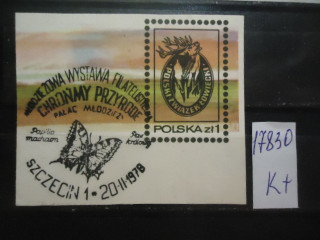 Фото марки Польша (бабочки на гашении)