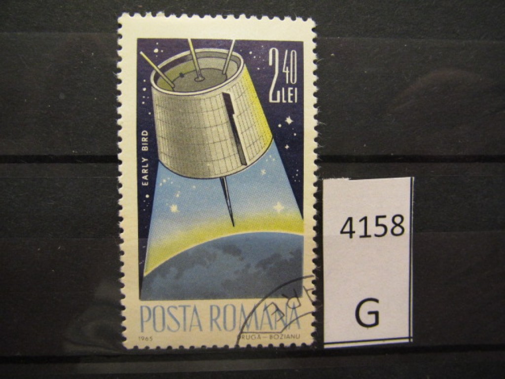 Фото марки Румыния 1965г