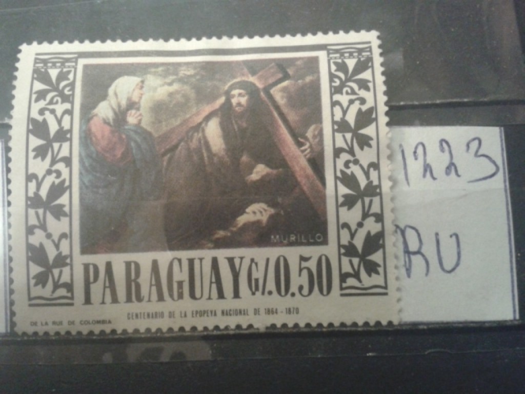 Фото марки Парагвай *