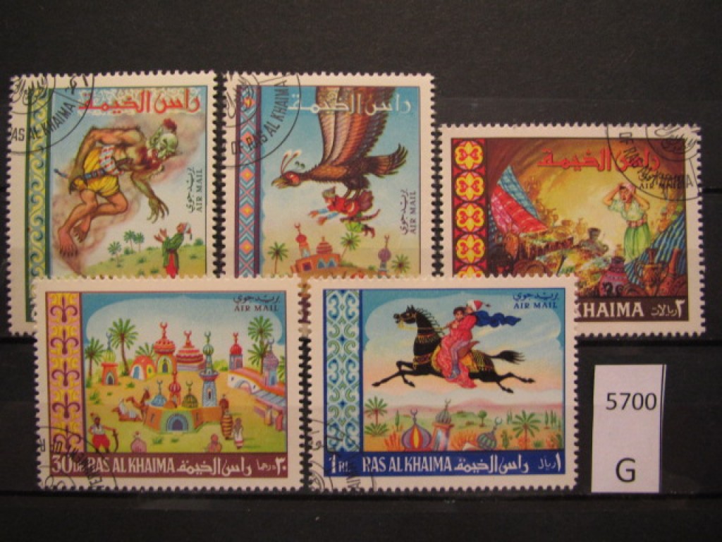 Фото марки Рас Эль Кхайма 1967г серия