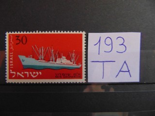Фото марки Израиль 1958г **