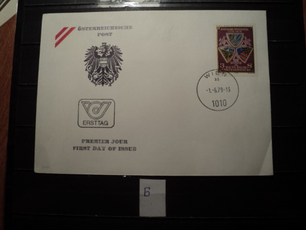 Фото марки Австрия конверт FDC