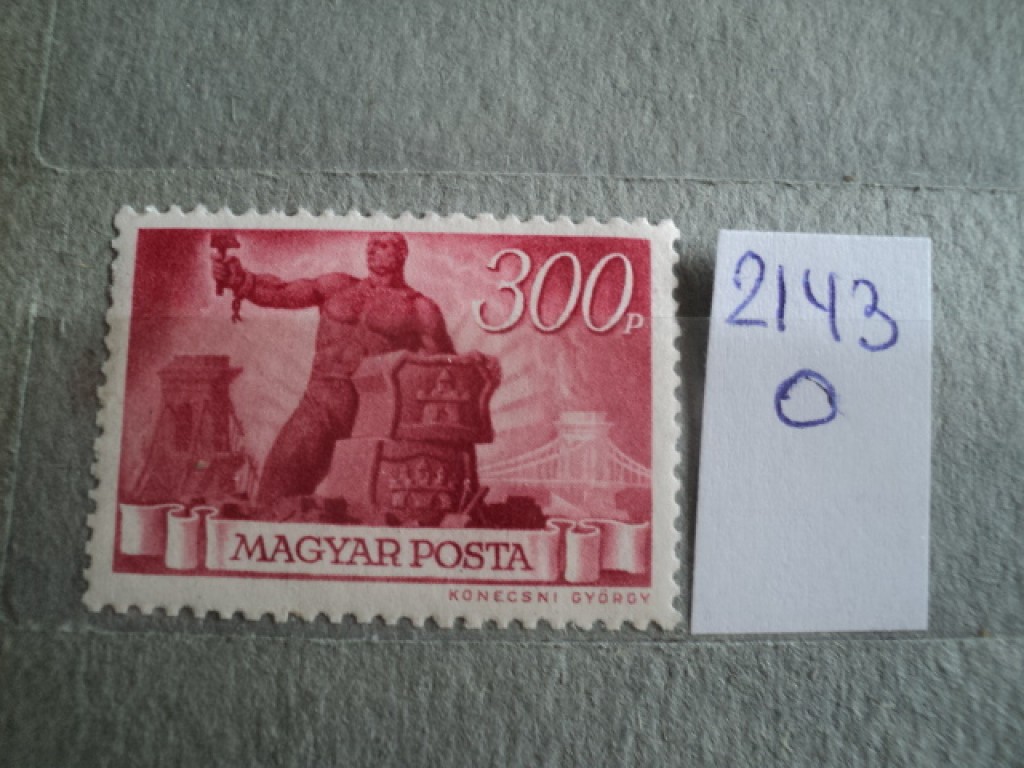 Фото марки Венгрия 1945г **