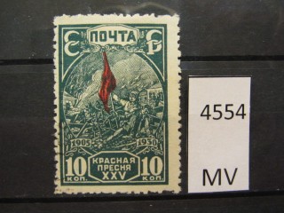 Фото марки СССР 1930г
