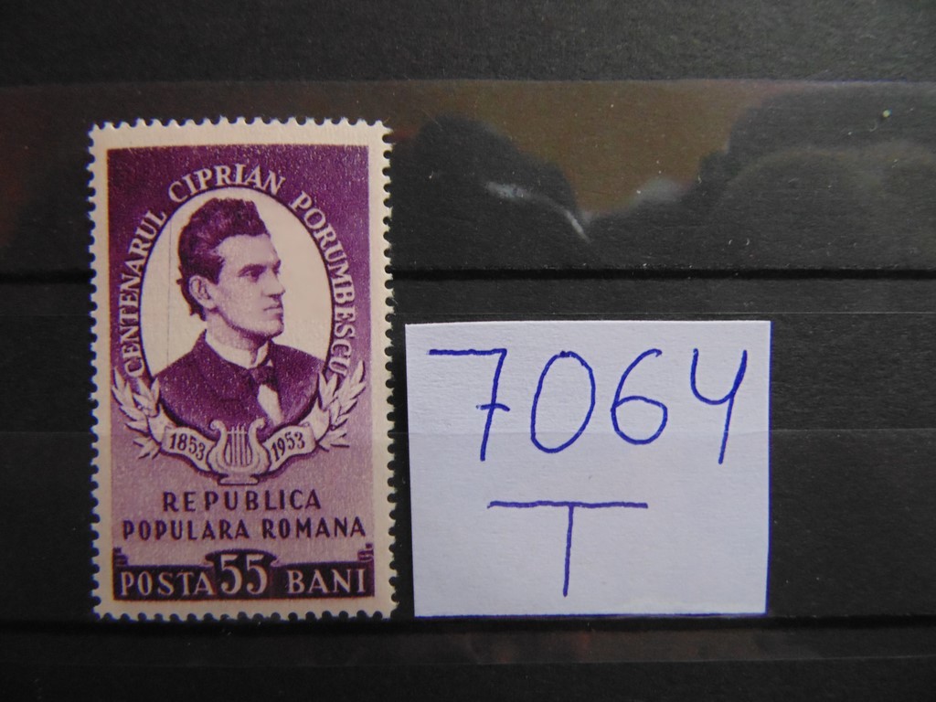 Фото марки Румыния марка 1953г **
