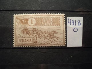 Фото марки Румыния 1903г *