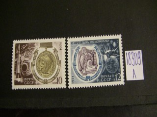 Фото марки СССР 1971г серия **