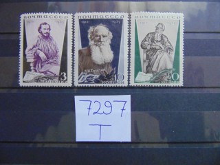 Фото марки СССР серия зубцовка-14 1935г *