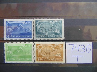 Фото марки СССР серия 1943г *