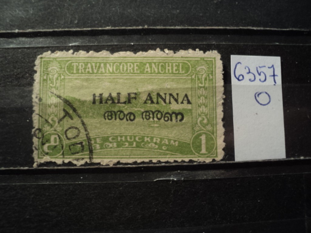 Фото марки Индийский штат Траванкор 1949г