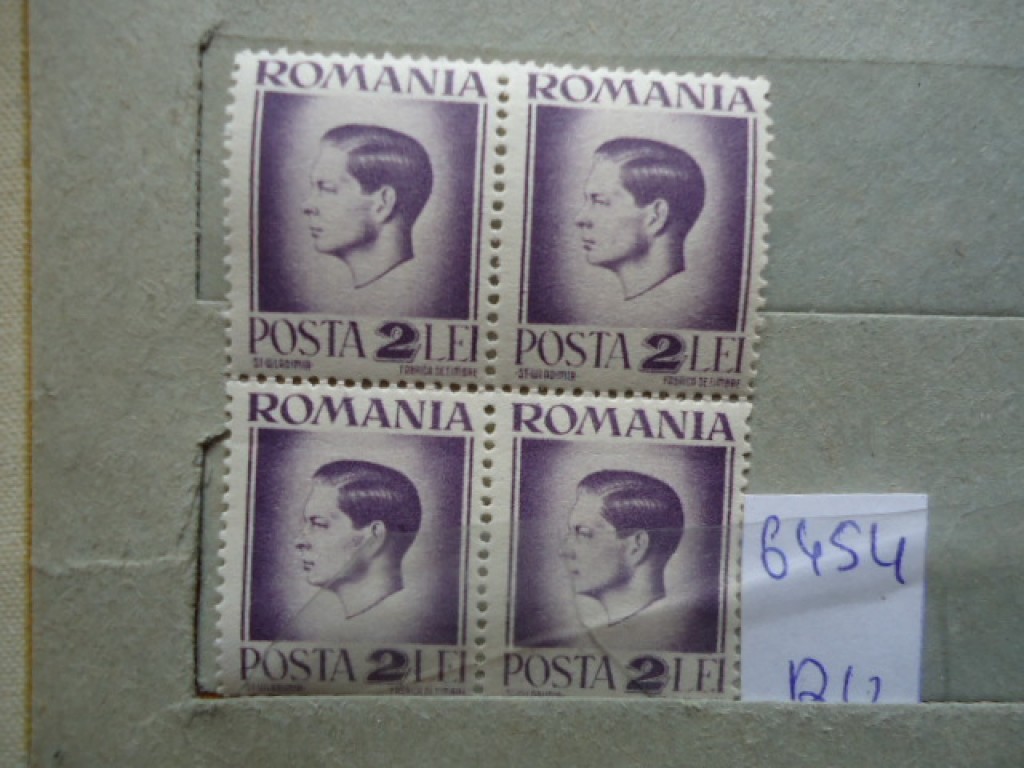 Фото марки Румыния квартблок **