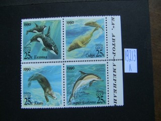 Фото марки СССР 1990г серия **