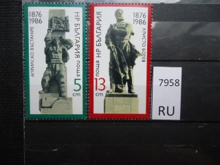 Фото марки Болгария 1986г серия **