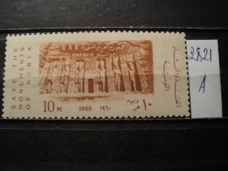 Фото марки Египет *
