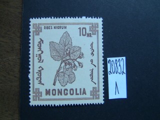 Фото марки Монголия 1968г **