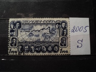 Фото марки СССР 1940г